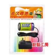 (現貨供應)永久電池 熱水器電池 熱水器免除換電池.免換電池 熱水器專用 電池 簡易型 永久電池