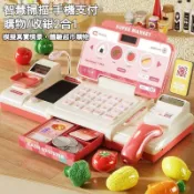 兒童超市收銀機玩具 懷舊玩具 超市玩具 3到6歲禮物 結帳玩具 生日禮物 仿真收銀機 智能全套傳送帶擴音 仿真過家家