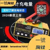 萬樂三和12V伏汽車EFB啟停電瓶充電器加強脈沖修復AGM電瓶充電機