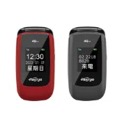 (店+)【Hugiga】Hugiga 鴻碁 A38 大螢幕 4G 單卡 老人機 長輩機
