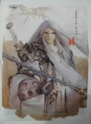 霹靂布袋戲-葉小釵(太武版)文件夾