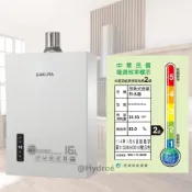 (店+)【SAKURA 櫻花】台中 北屯 實體店面  DH- 1635  F(四季溫控)強制排氣 16公升熱水器