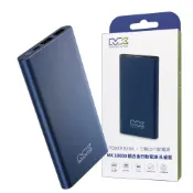 MEGA KING 神腦公司貨 10000mAh 鋁合金行動電源 - 孔雀藍【盒裝 / 保固一年】HB96 / 三口輸出
