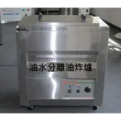 【可到付】節油全新款油水分離油炸爐(立式/台式油水混合瓦斯型油炸機) 油炸爐 油炸鍋