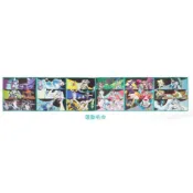 （全新現貨）正版 寶可夢 中心 初音未來 胖丁 美洛耶塔 顫弦蠑螈 拉普拉斯 密勒頓 沙漠蜻蜓 運動毛巾