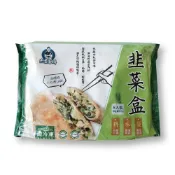 杰哥蛋餅 韭菜盒(冷凍) 675g【萬家福】