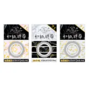 【墊腳石】四季SEASON 燙金紙膠帶-白石/黑石/粉石