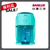 『福利品』SANLUX 台灣三洋  刨冰機  DSM-S110