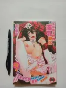 尚品二手書a76:大和撫子們的淫乳變化 宮社惣恭 新視界C2334 未拆封