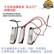 【可刷卡】適用Electrolux伊萊克斯吸塵器ZB3104 3105 3102 3107  10.8V電池