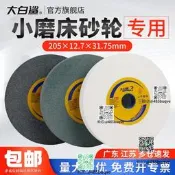 大白鯊曉模幢沙輪百剛玉沙輪機618評棉手搖205沙輪磨石磨80