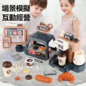 🍩家家酒玩具 過傢傢玩具 麵包機 咖啡機 蛋糕 角色扮演玩具 過家家咖啡機 兒童仿真收銀機 收銀臺奶茶店玩具 聲光電動出
