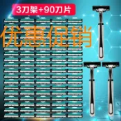 協貿國際日用品生活12館 通用吉列鋒速2刀片剃須刀男士5手動刮胡刀8刀頭雙層刮臉老式刀片