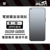 霧面紫光保護貼 適用 OPPO A38 A55 A57 A74 A77 A78 A98 A6X A7 Pro保護貼A6S