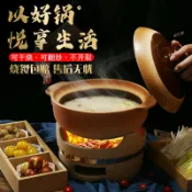 全球選品1館 生活百貨 木炭燒烤爐煮茶爐老式泥爐打邊爐碳爐商用陶土烤肉爐子陶土炭爐新