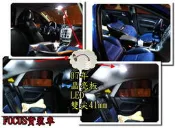 【阿勇的店】最新最亮LED-SMD室內燈 ECLIPSE GALANT SPACE-GEAR GRUNDER OUTLANDER IX35 i30 cw