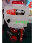 鴻昌五金 日本製 Shindaiwa 新大和 背負式動力噴霧機 背負式噴霧機 農藥噴灑機 SP-800