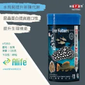 海豐飼料 無悔x惜福 肉食性底棲魚類草本蟲源健康沉底碎粒配合飼料 碎粒 120G/罐 魟魚 鼠魚 異型 雷龍 恐龍魚