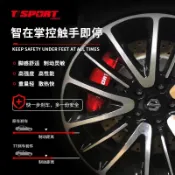 【免息分期】TT原創sport剎車卡鉗改裝升級EP4機電一體套裝小米問界原創