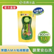 【南僑水晶】水晶肥皂食器洗滌液體皂洗碗精補充包800mlX1包