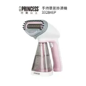歐洲精品家電團購生活館 【PRINCESS 荷蘭公主】手持式蒸氣掛燙機/櫻花粉 332846P *