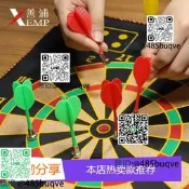 飛鏢盤阿1P70-安全雙面磁性飛鏢靶盤專用針頭幼兒園