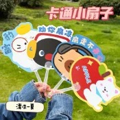 🔥臺灣出貨🔥原創可愛卡通迷你便攜異形手柄手搖扇清涼小扇子夏季納涼扇廣告扇Q06