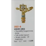 台灣製造 雙口噴頭 單口噴頭 全迴轉 川山牌 噴水 噴鳥 噴頭 灑水 草皮 4分 1/2 高壓 檢驗合格 銅製 園藝 噴