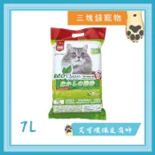◎三塊錢寵物◎Eco Clean艾可-環保豆腐砂，豆腐貓砂，豆腐砂，貓砂，凝結貓砂，7LX6包免運費