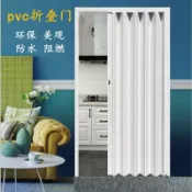 設彩品牌旗艦店 PVC折疊門 廚房移門 移門 推拉門 pvc折疊門廚房衛生間客廳隔斷隱形移門陽台伸縮簡易塑料百葉吊門『XY38155』