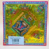 【心逸】TC632B 神農大帝 / 雙面燙金元寶紙 / 有摺痕 / 拜拜 / 五穀先帝