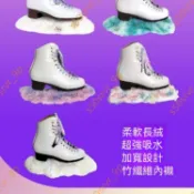 廠商 促銷@花樣滑冰毛絨冰刀套 吸水絨布溜冰鞋套 亮片柔軟花滑彩色冰刀保護套 毛絨冰刀套 絨布溜冰鞋套 彩色冰刀保護套