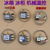 冰箱冷櫃配件 電冰箱冰櫃機械式溫控器開關WPF-27 WDF28溫度控制通用調溫器配件 冰箱配件 冷櫃配件 製冷配件 
