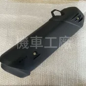 機車工廠 FORCE 2.0 新FORCE AUGUR 155 歐格 BFV 排氣管蓋 排氣管護片 防燙蓋 護片 台製