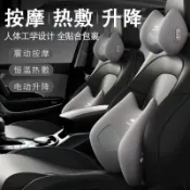 優品優選 汽車腰靠墊腰電動按摩加熱座椅頭枕靠背腰托開車護腰神器車載腰枕