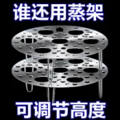 316不銹鋼蒸架 可折疊蒸盤 加厚家用加高蒸籠 圓形蒸篦 小蒸屜 蒸蛋架 不銹鋼蒸盤 家用蒸格 通用蒸架 隔水蒸屜