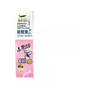 橘子藥美麗 鱷魚環保 新植物配方 防蚊液 85ml