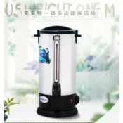 【松果購物】美萊特商用不銹鋼開水桶電熱開水器奶茶保溫桶10l雙層可調溫控