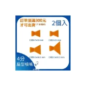 (店+)4分 1/2”系列 扁型噴嘴 萬向管 冷卻液 噴水管 噴油管 萬向冷卻管 多節管 蛇管 彎管 吹氣管 軟管