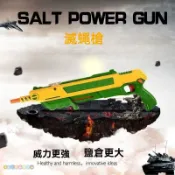下殺價 💕戶外運動玩具 升級款鹽槍打蒼蠅槍散彈 滅蚊槍滅蠅槍 成人仿真玩具槍