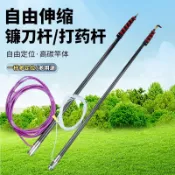 檳榔打藥桿高壓碳纖維多功能輕硬低壓噴霧器伸縮加長噴桿檳榔刀竿