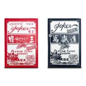諾雅百貨》蜂王 萬聖達 撲克牌 桌遊 品質好 博弈 遊戲 牌 撲克 德州撲克