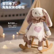 安撫巾 嬰兒安撫玩偶可入口阿貝貝寶寶抱睡覺睡眠神器毛絨安撫巾玩具娃娃
