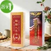 《瀚軒》特選韓國人蔘茶 (5g*30包)+嚴選美國西洋蔘茶 (3g*50包)各1盒