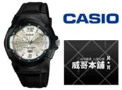 【威哥本舖】Casio台灣原廠公司貨 MW-600F-7A 十年電力100M潛水錶 MW-600F