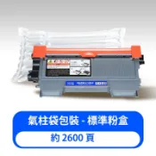 碳粉匣適用於BROTHER TN2215/TN420相容副廠環保碳粉匣 MFC7360 7470 DCP7060D