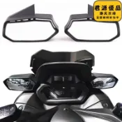 君源優品 適用xmax300 摩託車改裝配件後視鏡大視野前移反光鏡倒車鏡
