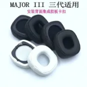 【全球優品匯】適用馬歇爾MARSHALL MAJOR II大馬勺一二三代耳機套海綿耳套耳罩