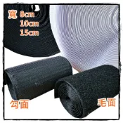 【皮卡布】魔鬼氈毛面 無背膠 魔鬼氈勾面 黏扣帶 魔術帶 魔術氈 魔鬼粘 魔鬼黏 魔鬼沾 自黏帶
