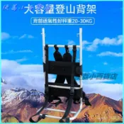 可開發票超輕鋁閤金多用途裝備行李戶外折疊背架釣箱漁具徒步旅行登山 行李背架 釣魚背架 旅行 登山戶外鋁超輕背負包架 背架
